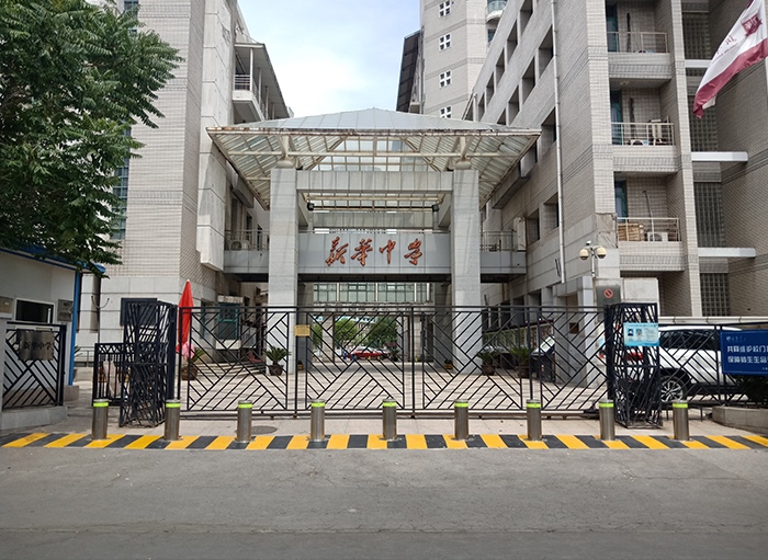 天津新華中學全自動升降路樁